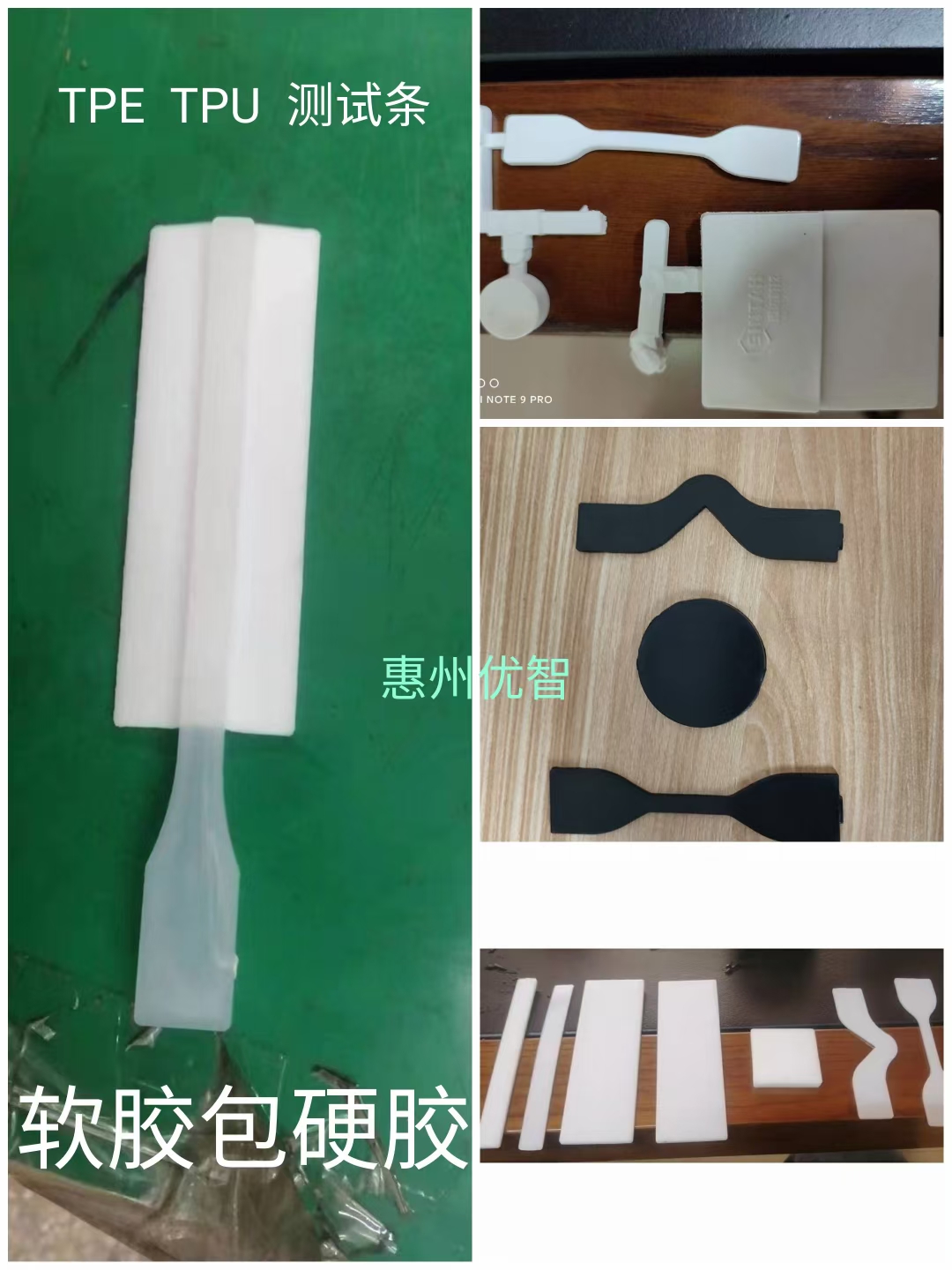 东莞样条模具